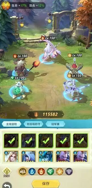 上古王冠阵容搭配分析推荐，上古王冠最强组合