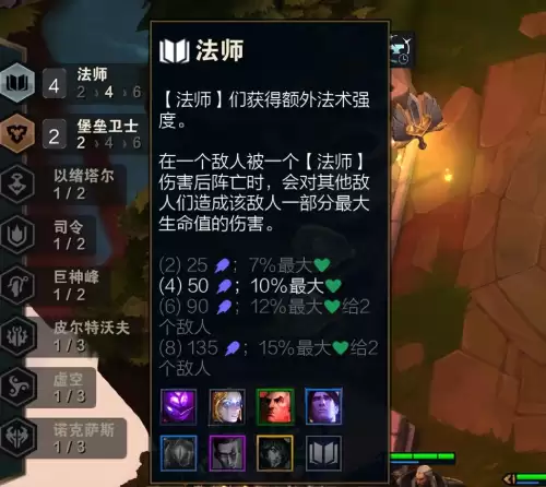 乌鸦吃鸡阵容搭配推荐最新，云顶之弈吃鸡阵容