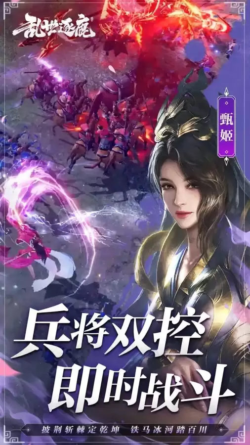 乱世逐鹿阵容张辽战法搭配，张辽组队 战略版