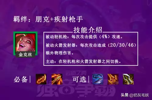 云顶之易英雄完美阵容搭配，云顶之弈阵容搭配