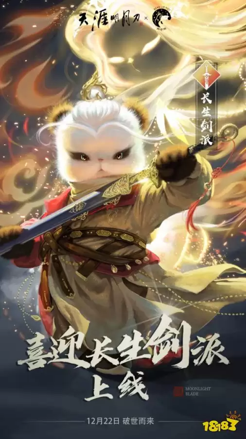 仙尘最新阵容搭配图鉴大全，梦幻新诛仙阵容搭配