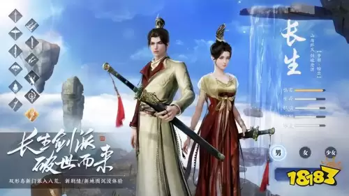 仙尘最新阵容搭配图鉴大全，梦幻新诛仙阵容搭配