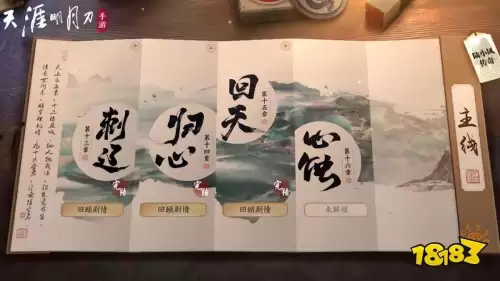 仙尘最新阵容搭配图鉴大全，梦幻新诛仙阵容搭配