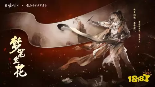 仙尘最新阵容搭配图鉴大全，梦幻新诛仙阵容搭配