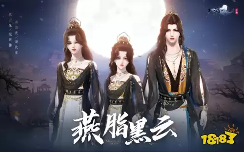 仙尘最新阵容搭配图鉴大全，梦幻新诛仙阵容搭配