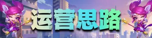 佐伊奶妈阵容搭配推荐最新，佐伊辅助怎么出装