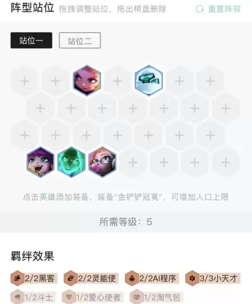 佐伊奶妈阵容搭配推荐最新，佐伊辅助怎么出装