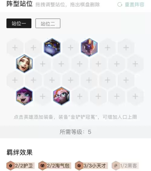 佐伊奶妈阵容搭配推荐最新，佐伊辅助怎么出装