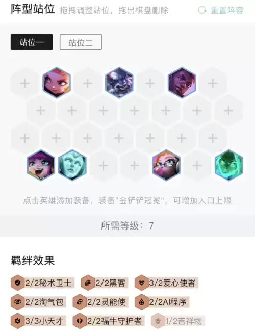 佐伊奶妈阵容搭配推荐最新，佐伊辅助怎么出装