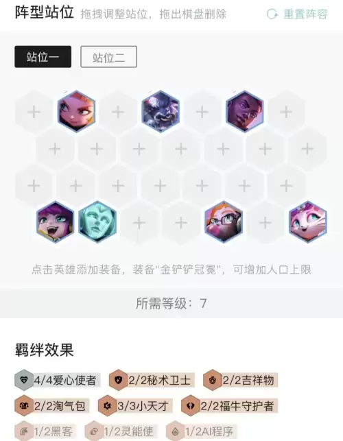 佐伊奶妈阵容搭配推荐最新，佐伊辅助怎么出装