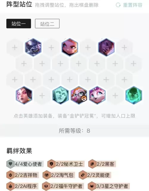 佐伊奶妈阵容搭配推荐最新，佐伊辅助怎么出装