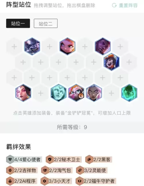 佐伊奶妈阵容搭配推荐最新，佐伊辅助怎么出装
