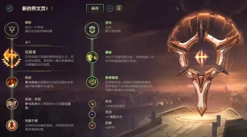 克制梦魇卡组搭配什么阵容，梦魇出装推荐