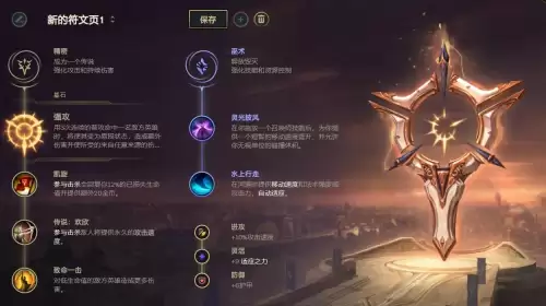 克制梦魇卡组搭配什么阵容，梦魇出装推荐