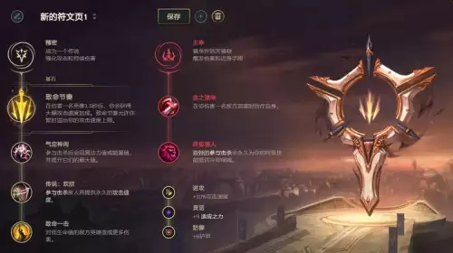 克制梦魇卡组搭配什么阵容，梦魇出装推荐