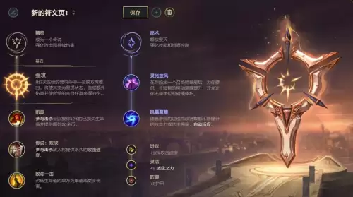 克制梦魇卡组搭配什么阵容，梦魇出装推荐
