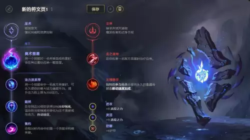 克制梦魇卡组搭配什么阵容，梦魇出装推荐