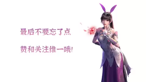 有比比东可以搭配什么阵容，比比东阵容分析