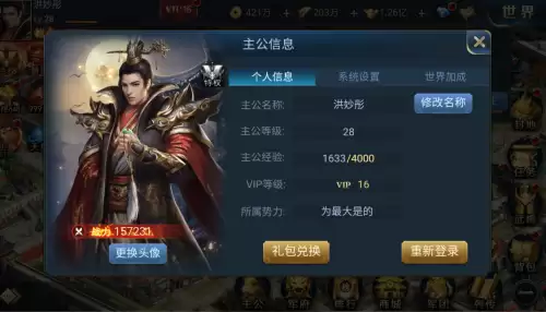 兵法三十七计武将阵容搭配，兵法三十七计平民攻略