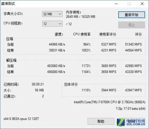 刃影国风象棋阵容搭配最新，象棋如何开局