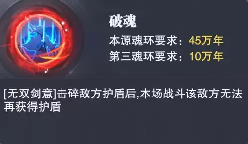 魂师对决尘心大家阵容搭配，魂师对决适合尘心的组合