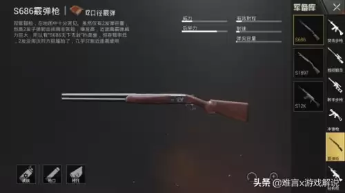 刺激战场僵尸阵容搭配推荐，绝地求生刺激战场 僵尸