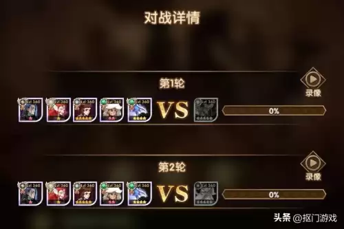剑与远征惊险远航阵容搭配，剑与远征光耀队阵容