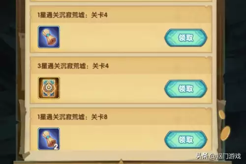 剑与远征惊险远航阵容搭配，剑与远征光耀队阵容