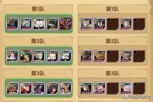 剑与远征惊险远航阵容搭配，剑与远征光耀队阵容