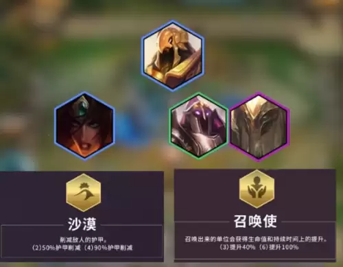 剑圣端游技巧推荐阵容搭配，云顶之弈虚空剑圣阵容