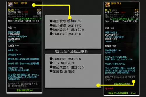 剑宗附魔搭配最强阵容推荐，剑宗装备搭配