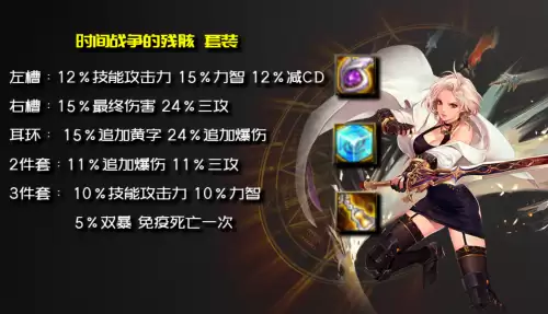 剑宗附魔搭配最强阵容推荐，剑宗装备搭配