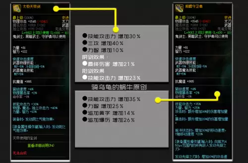 剑宗附魔搭配最强阵容推荐，剑宗装备搭配