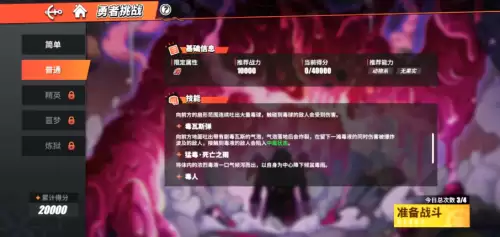勇者激斗阵容搭配图鉴最新，龙珠激斗全进化图鉴
