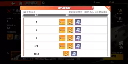 勇者激斗阵容搭配图鉴最新，龙珠激斗全进化图鉴