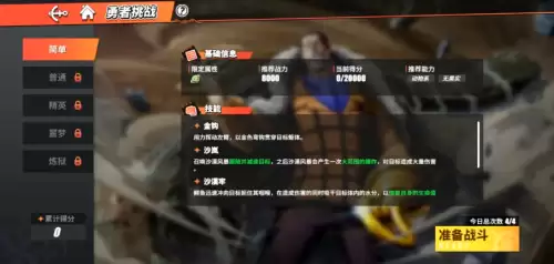 勇者激斗阵容搭配图鉴最新，龙珠激斗全进化图鉴