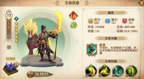 单挑无敌阵容搭配攻略最新，新版本最强阵容