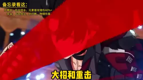 原神丝袜阵容搭配图片大全，原神女士阵容