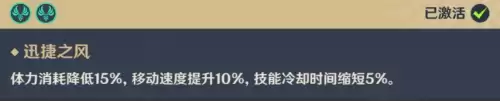 原神可莉主c五星阵容搭配，可莉主c搭配什么阵容