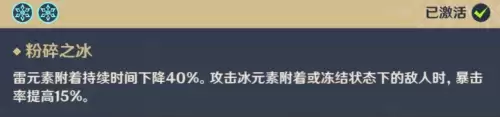 原神可莉主c五星阵容搭配，可莉主c搭配什么阵容