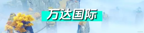 原神如何查看阵容搭配排名，原神阵容搭配排名
