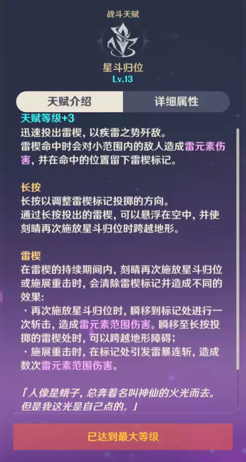 原神阵容搭配推荐刻晴主c，执剑之刻阵容攻略