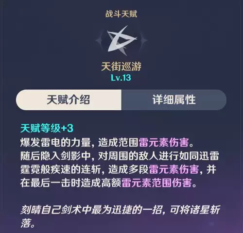 原神阵容搭配推荐刻晴主c，执剑之刻阵容攻略
