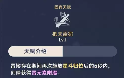 原神阵容搭配推荐刻晴主c，执剑之刻阵容攻略