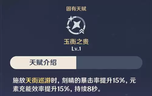 原神阵容搭配推荐刻晴主c，执剑之刻阵容攻略