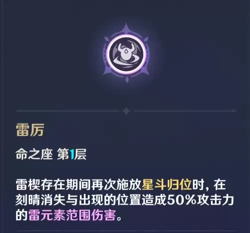原神阵容搭配推荐刻晴主c，执剑之刻阵容攻略