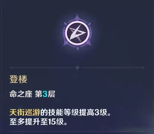 原神阵容搭配推荐刻晴主c，执剑之刻阵容攻略