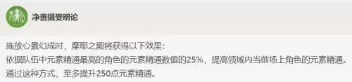 原神阵容搭配推荐刻晴主c，执剑之刻阵容攻略