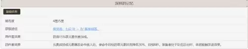 原神阵容搭配推荐刻晴主c，执剑之刻阵容攻略