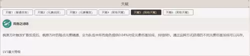 原神阵容搭配推荐刻晴主c，执剑之刻阵容攻略